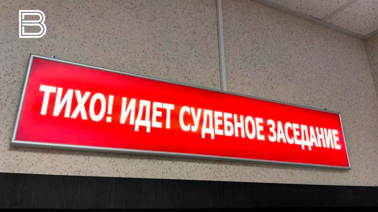 Мурманского адвоката признали виновным в подделке ордера и вторжении в частную жизнь